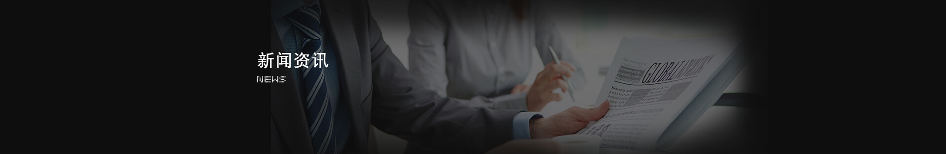 中国·98858vip威尼斯游戏(股份)有限公司-官方网站