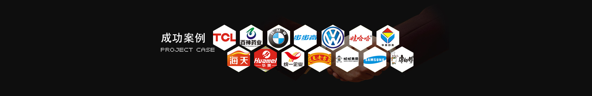 中国·98858vip威尼斯游戏(股份)有限公司-官方网站