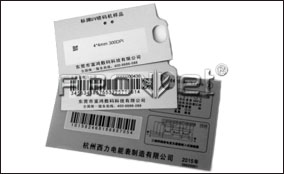 单张走纸、瓶盖可变数据喷印系统手艺参数Technical Parameters