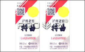 98858vip威尼斯游戏中速标签可变数据喷印系统手艺参数Technical Parameters