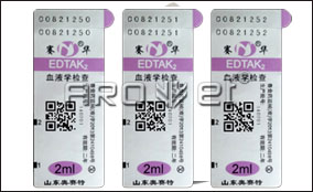 98858vip威尼斯游戏中速标签可变数据喷印系统手艺参数Technical Parameters