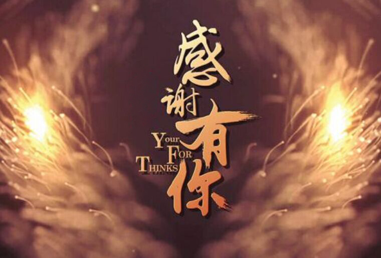 98858vip威尼斯游戏感恩之夜-幸运抽大奖