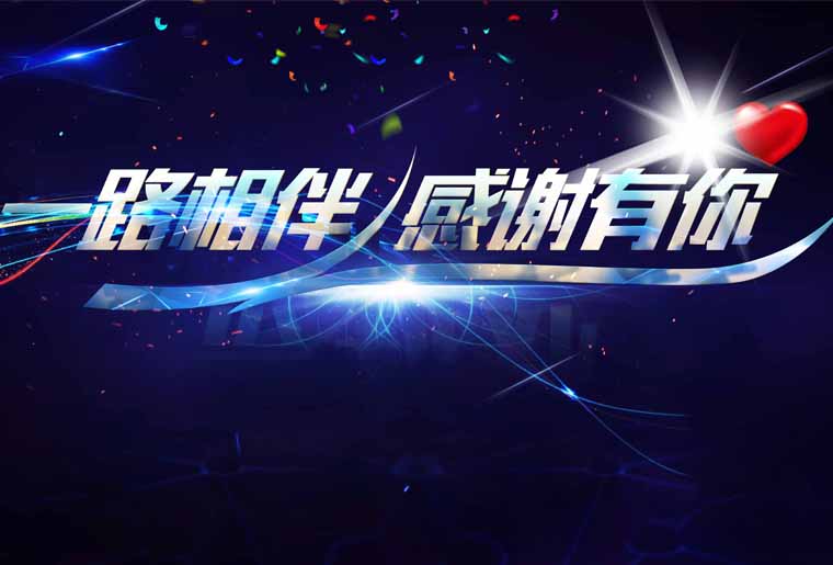 98858vip威尼斯游戏感恩之夜--国家商品诚信数据库服务中心主任