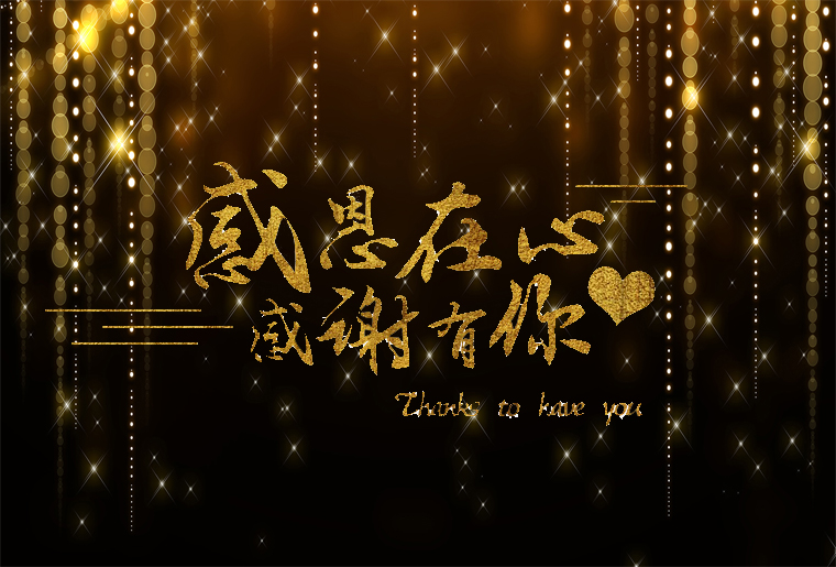 98858vip威尼斯游戏第四篇章 海纳百川：：国际视野 共创绚烂