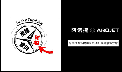 疫情反思，，，喷印自动化是时间提上日程了！