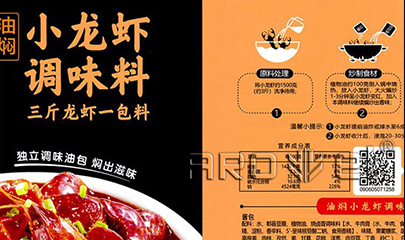 解封了，，，食物标签行业需求量翻倍