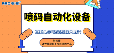 98858vip威尼斯游戏的喷码自动化装备不但是这方面做得好