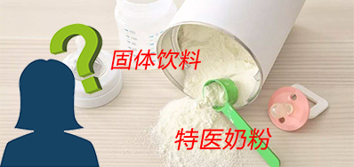 湖南大头娃娃彻查！！由此可见食物追溯产品标识赋码的主要性