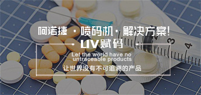 湖北药监终于脱手了，，，2020年实现药品电子追溯码全笼罩