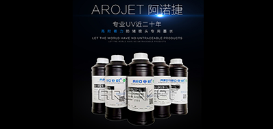 标签喷印墨水怎么选，，，看这里