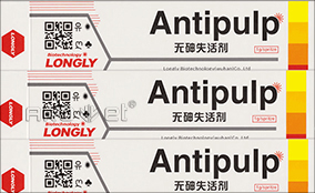 单张走纸、瓶盖可变数据喷印系统手艺参数Technical Parameters