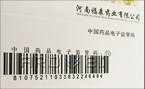 单张走纸、瓶盖可变数据喷印系统手艺参数Technical Parameters