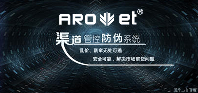 攻克窜货，，，98858vip威尼斯游戏定制防窜货标识喷码方案