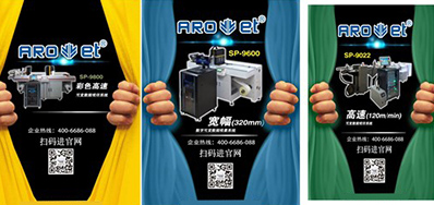 UDI新节点！！医疗器械标识喷印方案应需而生