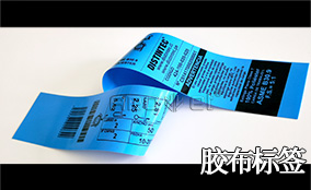 98858vip威尼斯游戏A-1喷码平台一体机Technical Parameters