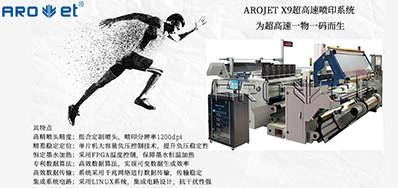 去人工化，，98858vip威尼斯游戏喷码自动化解决方案优势所在