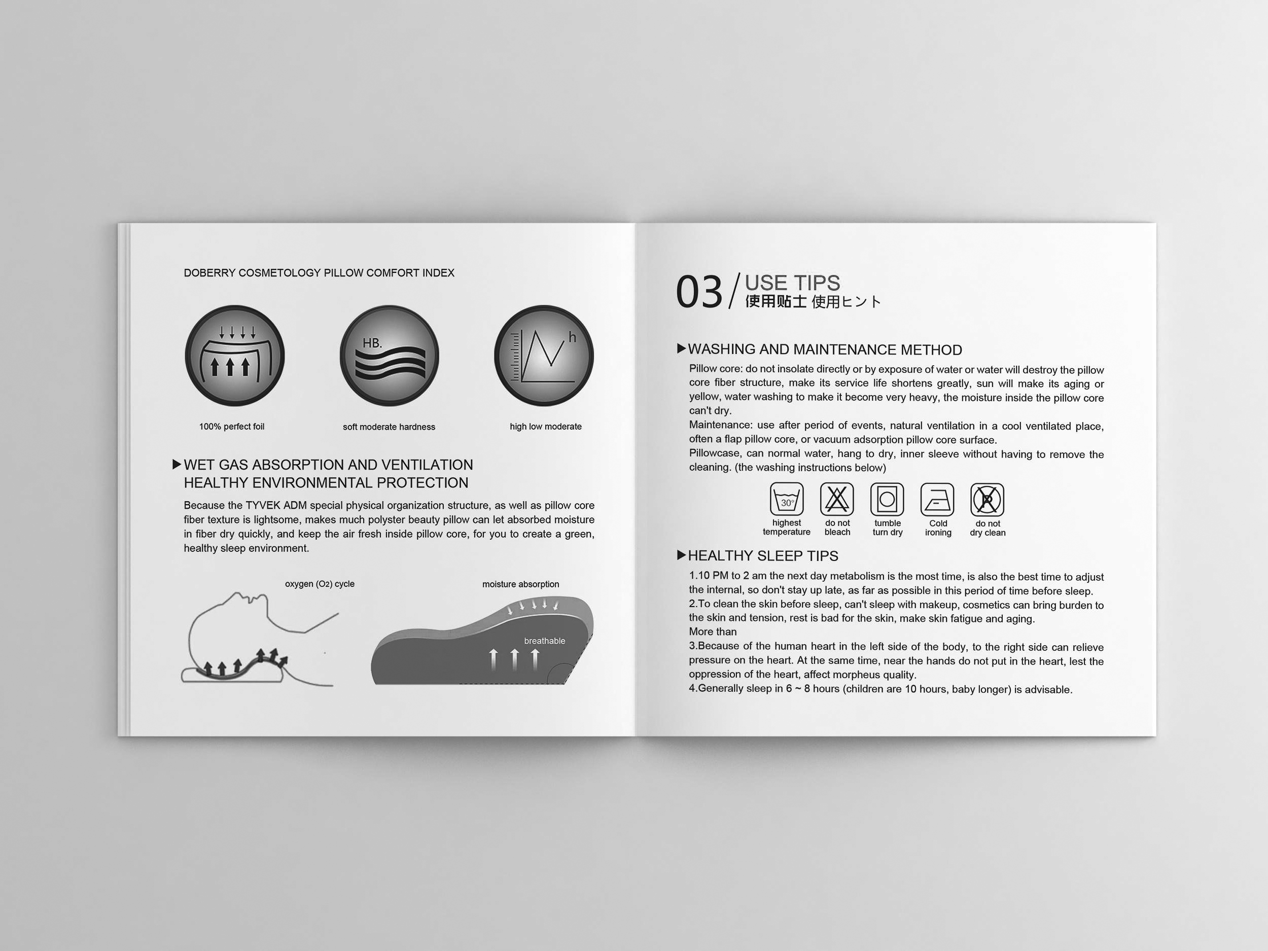 集成一体，，，遇见非凡