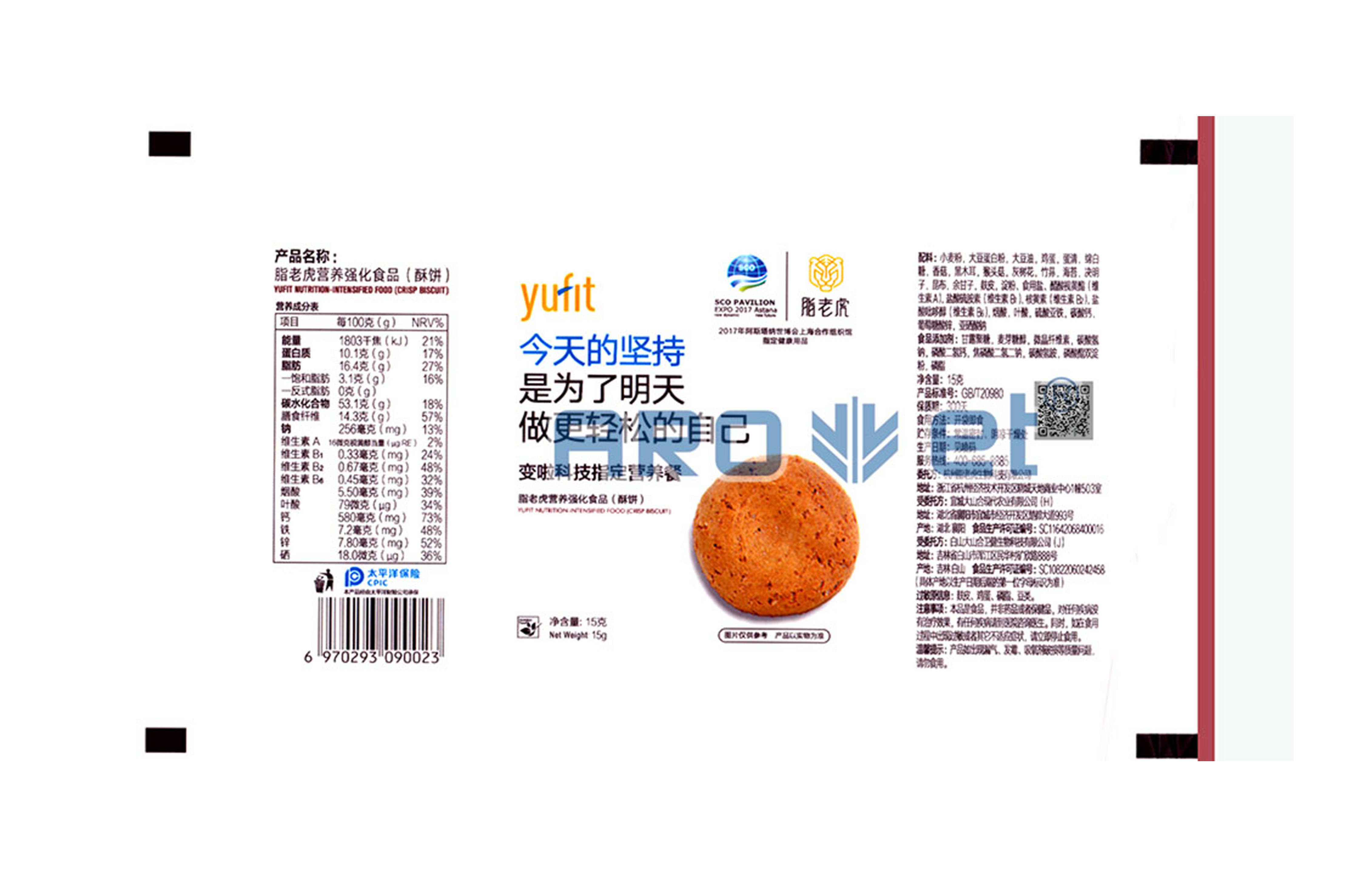 R298858vip威尼斯游戏高精喷印可变数据喷印系统 Tehnical Parameters