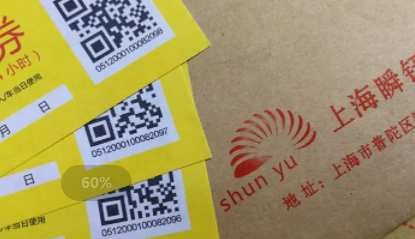 喷码机泛起喷印不清晰情形怎么解决？？