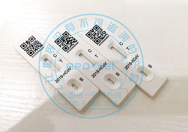 新冠核酸试剂卡喷码机，助力抗击新冠疫情