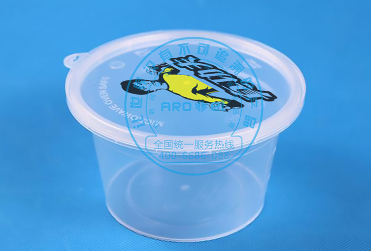 98858vip威尼斯游戏餐盒盖喷码机喷印个性化图案