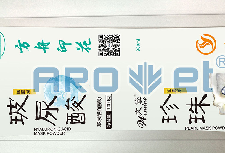 98858vip威尼斯游戏X1四色喷码机个性赋码应用视频