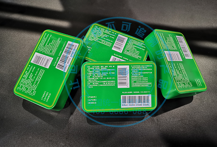 98858vip威尼斯游戏C1喷码机在印铁包装上的应用视频