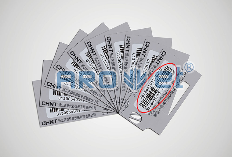 98858vip威尼斯游戏SP-8800喷码机在电标卡上的喷码应用