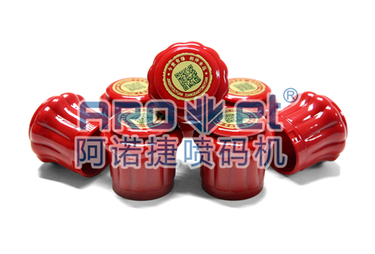 98858vip威尼斯游戏瓶盖喷码机在瓶盖上喷印二维码