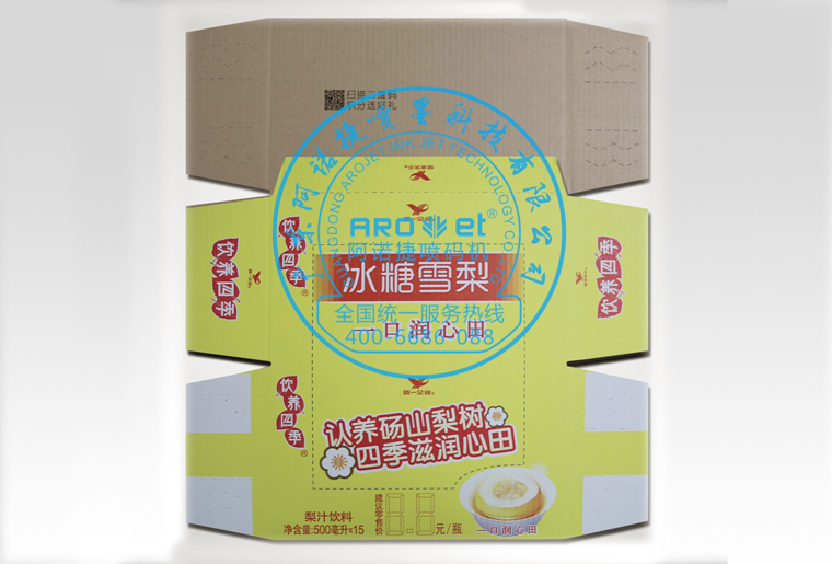 98858vip威尼斯游戏彩色UV喷码机在彩盒上喷印二维码