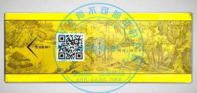 98858vip威尼斯游戏烟包二维码喷码机助力烟包行业追溯治理