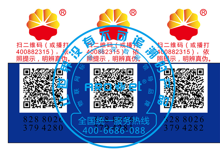 98858vip威尼斯游戏彩色喷码机SP-9200现场喷印视频
