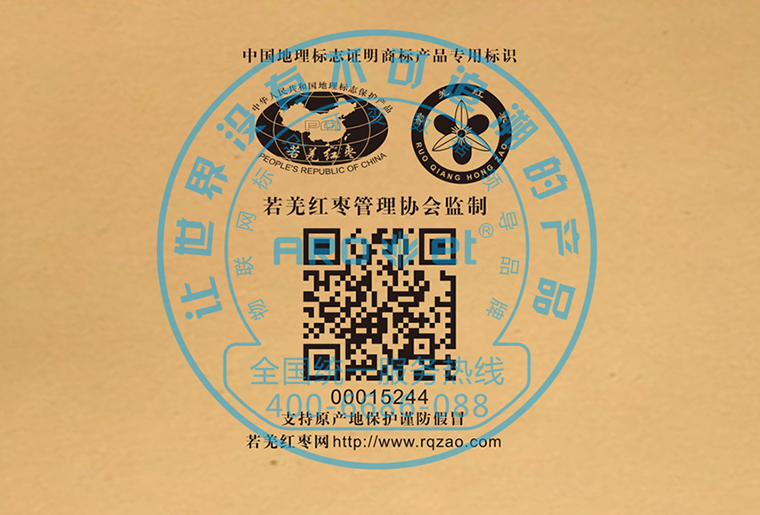 98858vip威尼斯游戏X1喷码装备架设在自动糊盒机上现场赋码