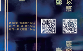 98858vip威尼斯游戏E系列高速数码UV喷墨装备Technical Parameters