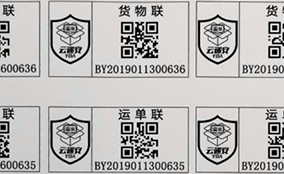 98858vip威尼斯游戏E系列高速数码UV喷墨装备Technical Parameters