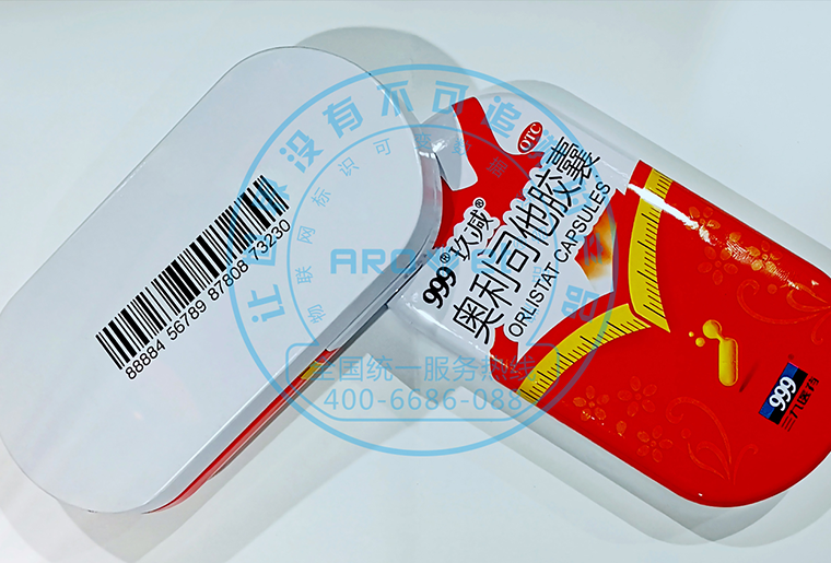 98858vip威尼斯游戏X6喷码装备在印铁盖子上喷印药监码