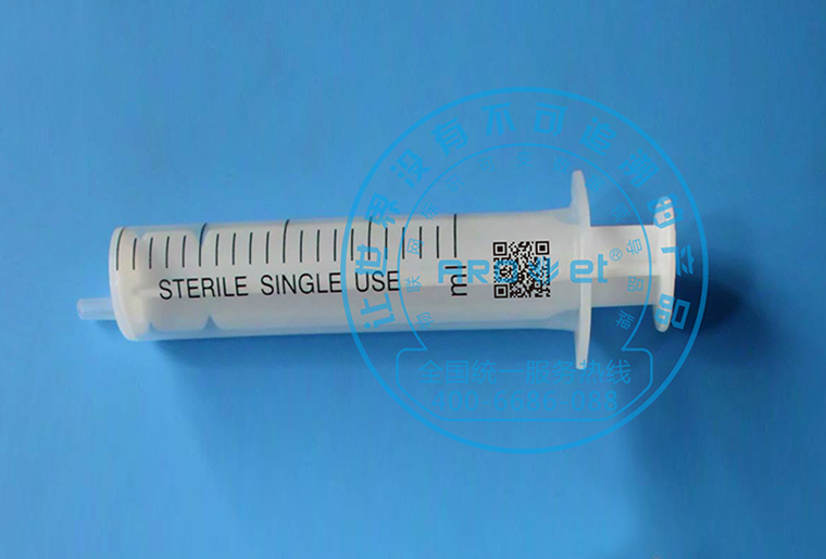 98858vip威尼斯游戏C1喷码机在医疗行业器材——注射器上的应用