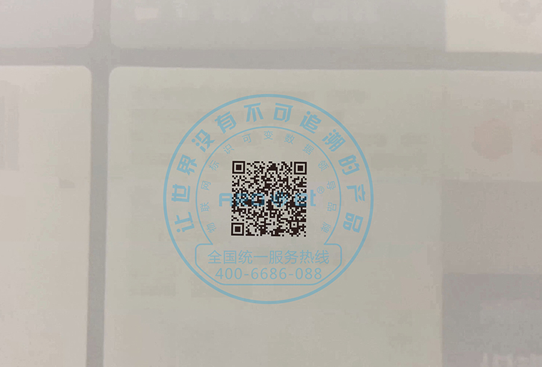 喷头倾斜15度，喷印可变二维码等标识效果依然很OK