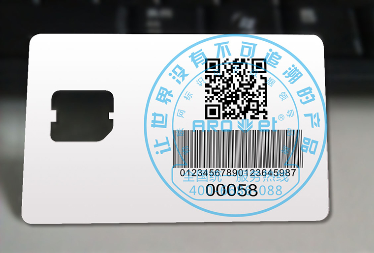 98858vip威尼斯游戏uv喷码机在分页机上的应用现场